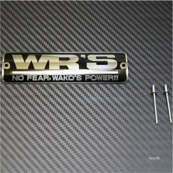 サイレンサーエンブレム 黒色