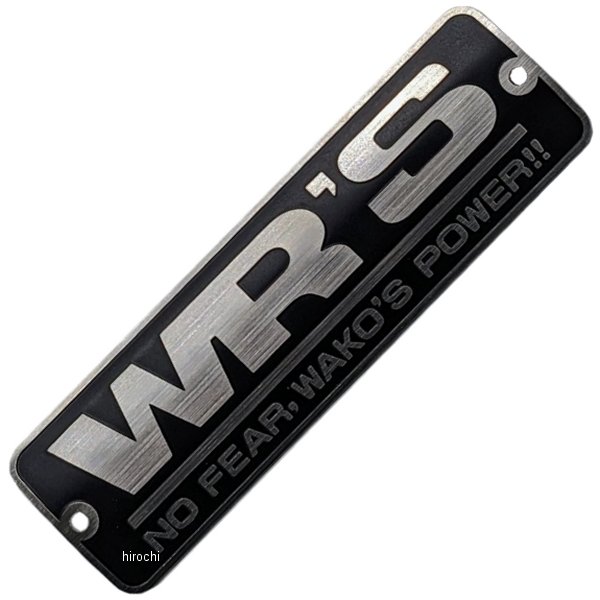 サイレンサーエンブレム 黒色 小タイプ