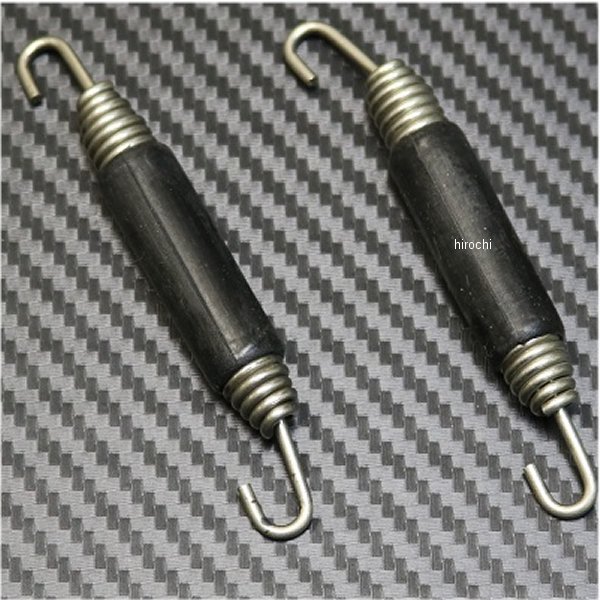 マフラースプリング63 両端フリータイプ ラバー付き 2本組