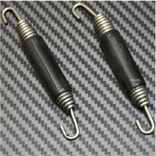 マフラースプリング85 両端フリータイプ ラバー付き 2本組