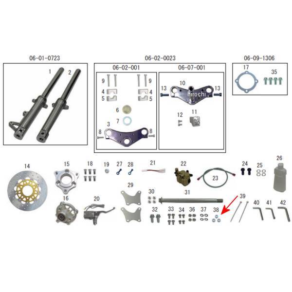 ロックナット 8mm (4個入り)