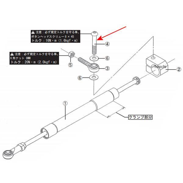 ボタンヘッドソケットスクリュー 8×45 (2個入り)