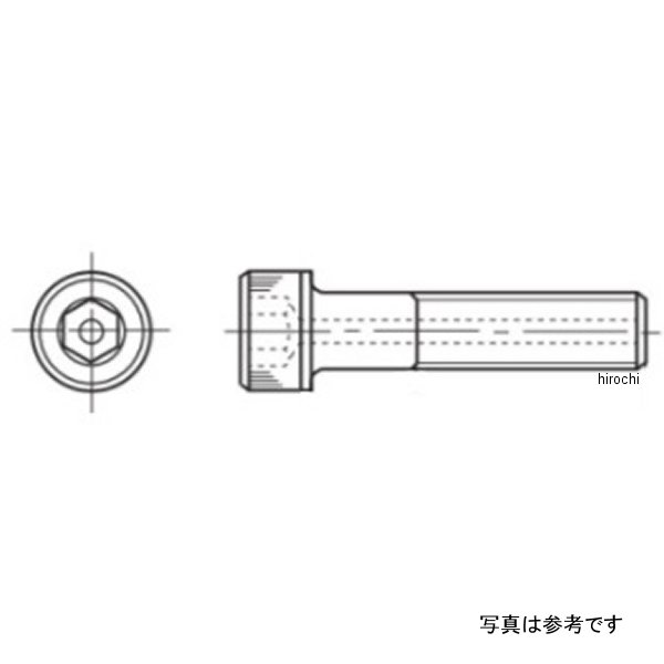 ソケットキャップスクリュー 10X10 (2個)
