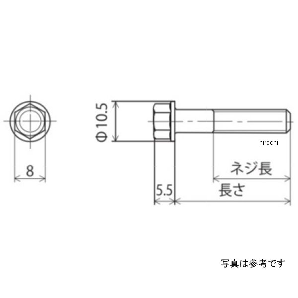 フランジボルト 6X60 (3個)