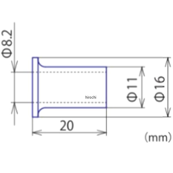スペーサー 20mm