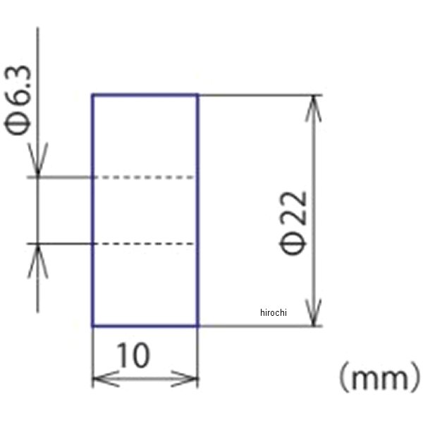 アルミカラー 6×22×10 2個入り