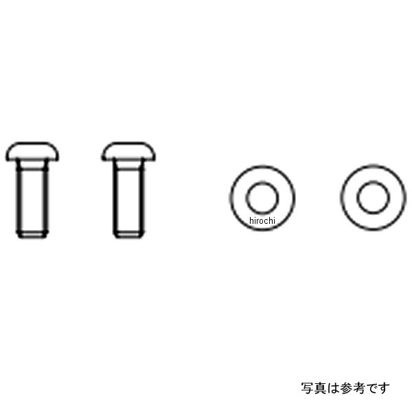 カラー ボルトセット