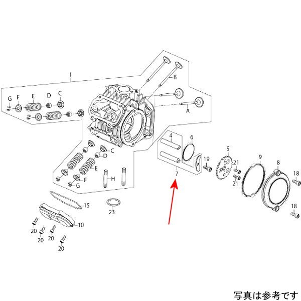 ロッカーアームシャフト/ストッパプレートセット