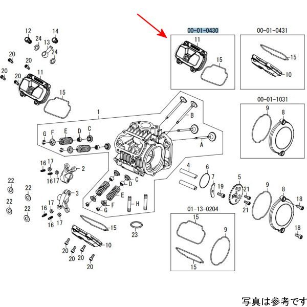 インスペクションブリーザーカバー