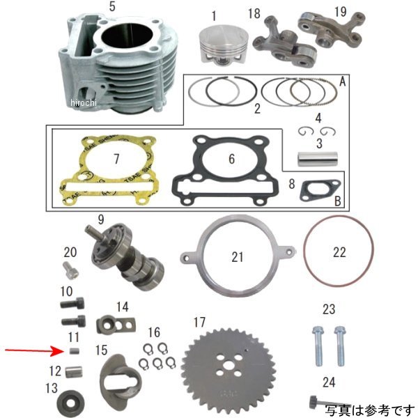 ノックピン 5個入り