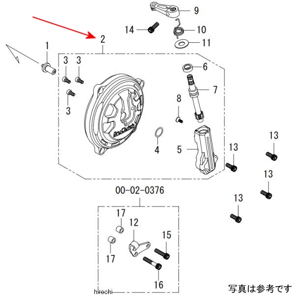 クラッチカバーコンプリート 乾式/ワイヤー モンキー、ゴリラ