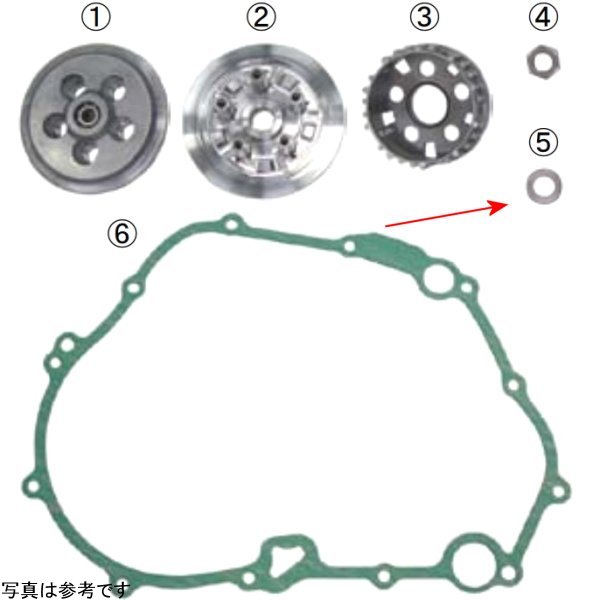 ワッシャー CBR250R