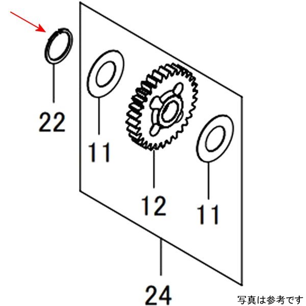 スナップリング 14mm (6個)