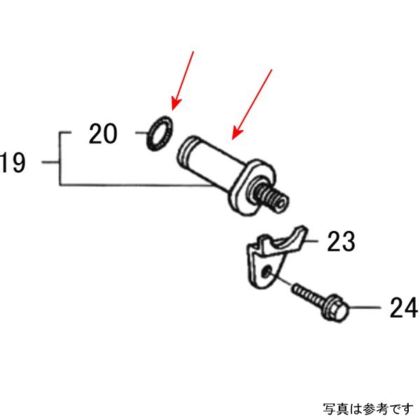 ニュートラルスイッチコンタクト