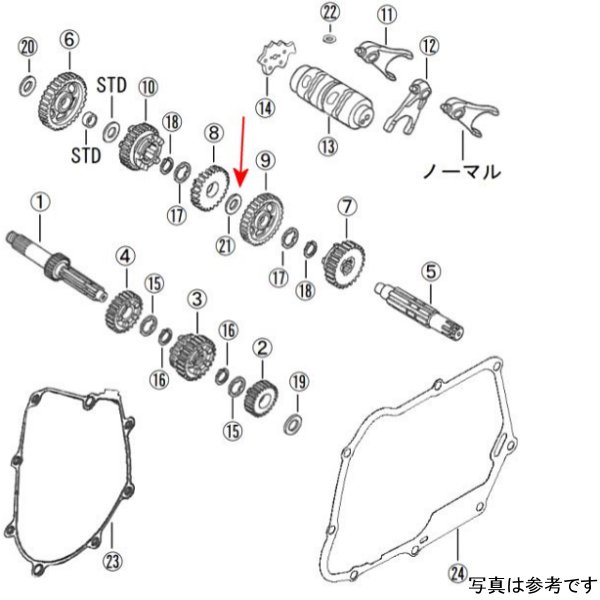 スラストワッシャー 20mm (1個)