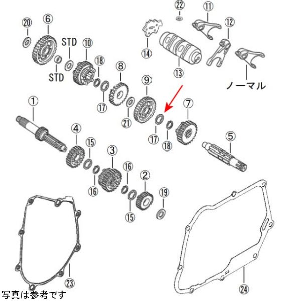 スプラインワッシャ 20mm (2個)