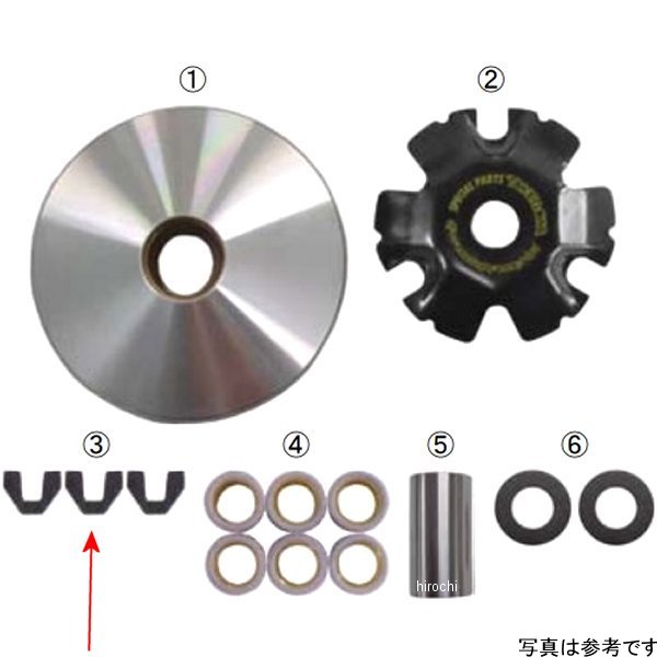 スライドピースセット 3個セット