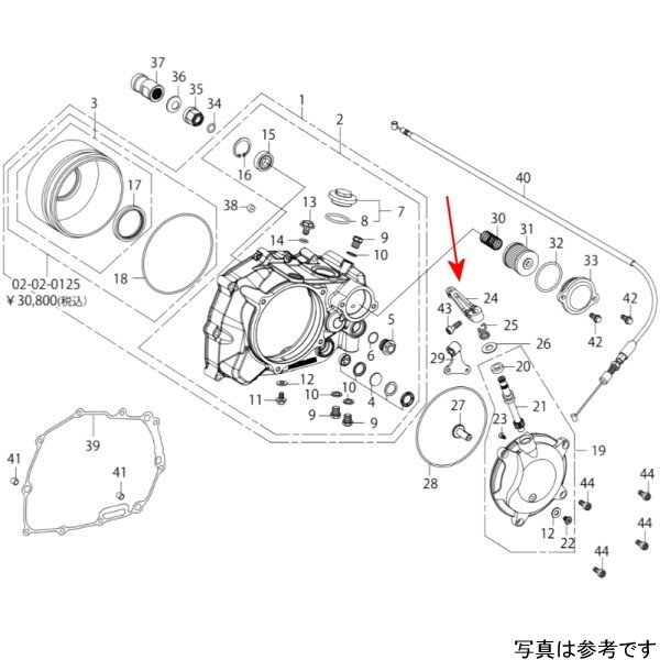 クラッチレリーズアーム ボルト付き グロム