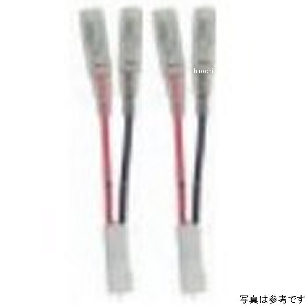 ウインカーサブハーネス 2個入り カワサキ タイプ2