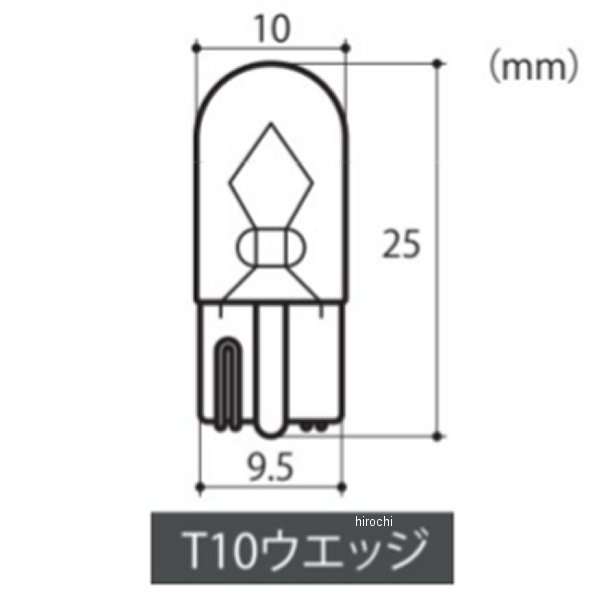 バルブ T10 ウエッジ 6V3.4W イエロー