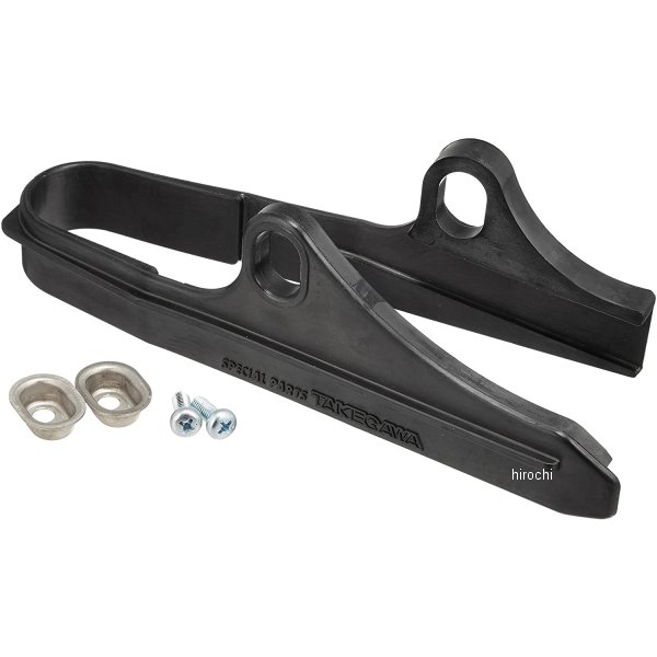 スイングアーム用チェーンスライダーセット