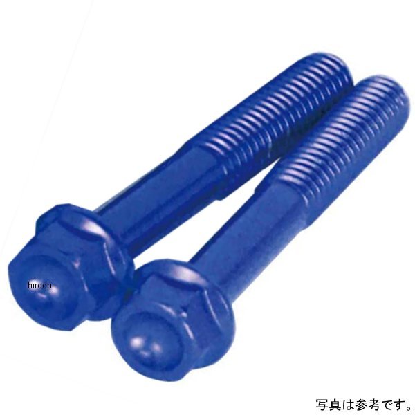 アルミ ボルト フランジ 6X45/ブルー