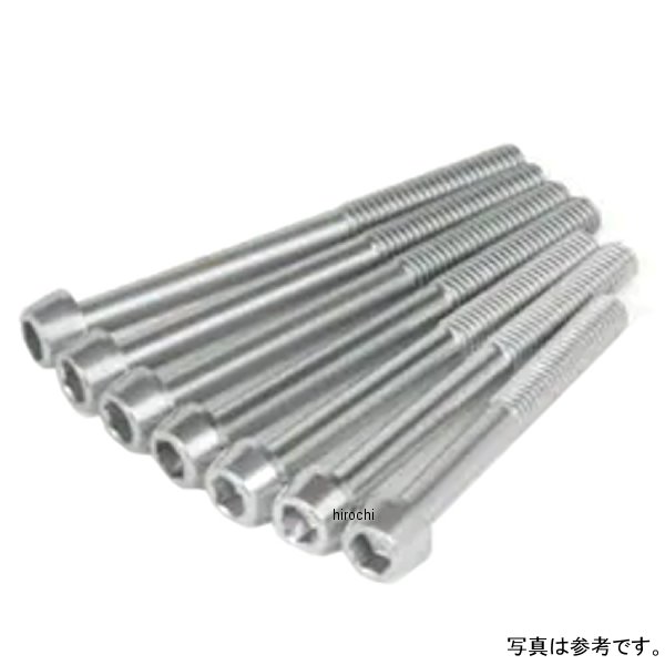 アルミ ボルト クランクケースヨウ (シルバー)