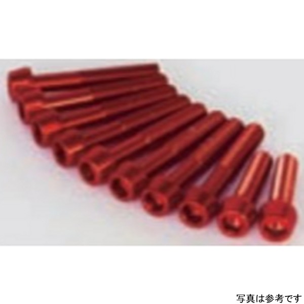 アルミ ボルト Lクランクケースカバーヨウ (シルバー)