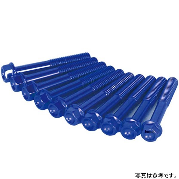 アルミ ボルト Lクランクケースカバー (ブルー)