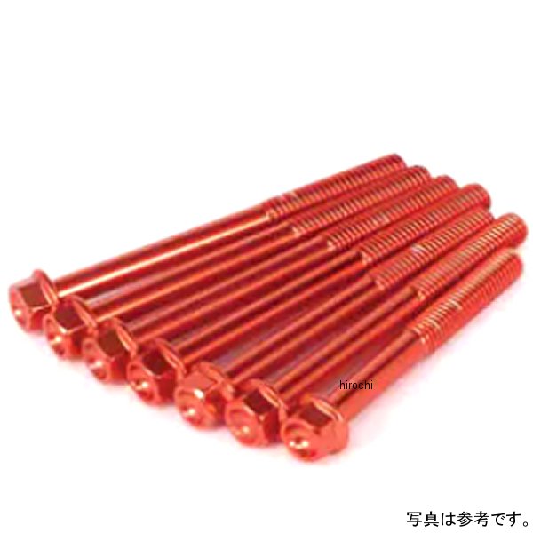 アルミ ボルト クランクケースヨウ (レッド)