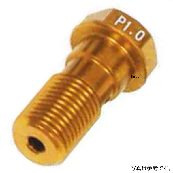 バンジョーボルト (M10X1.0) ゴールド