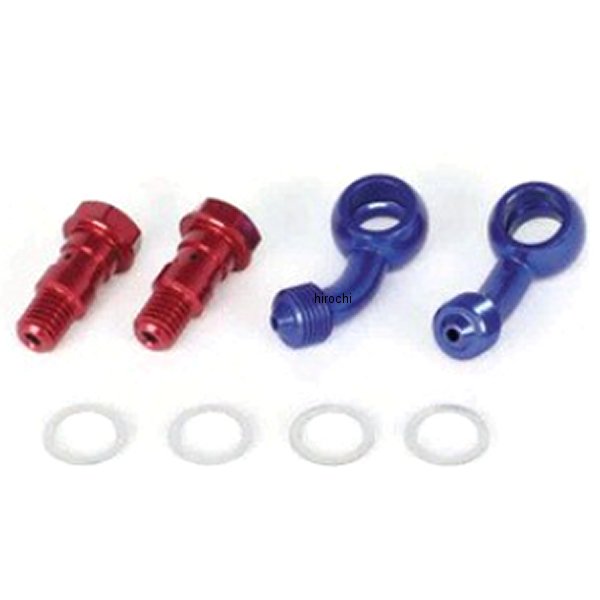 バンジョーセット スリムライン 45°-20°/45°