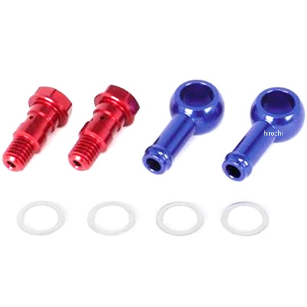 バンジョーセット ラバーホース/ストレート