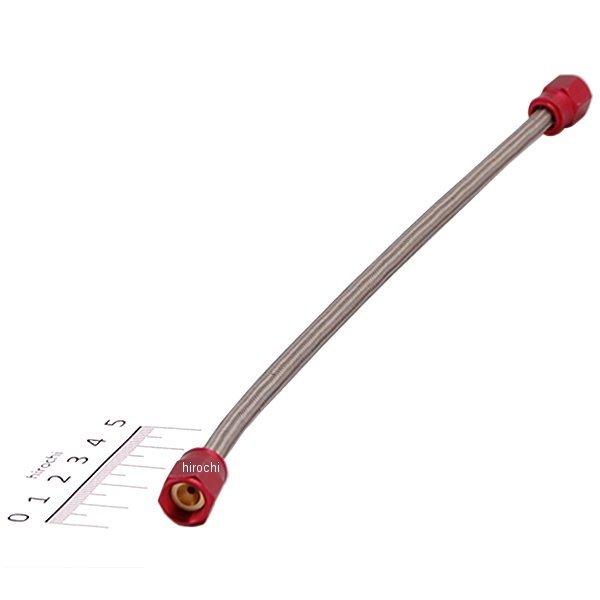 スリムラインホース単体 250mm 汎用 モンキー / ゴリラ