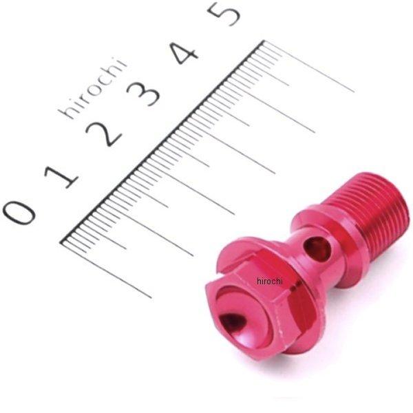 バンジョーパーツ クーラー側 バンジョーボルト M12×1.0 1個 汎用