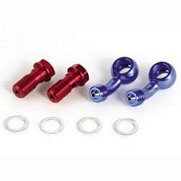 フィッティングセットオイルクーラーヨウ