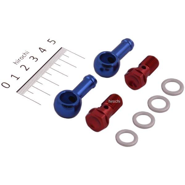 ダイカストクラッチカバー用 フィッティングアダプターセット ラバーホース用 汎用 モンキー / ゴリラ