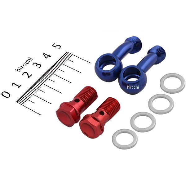 ダイカストクラッチカバー（スリムラインホース）用 フィッティングアダプター セット（25°・45°タイプ） 汎用