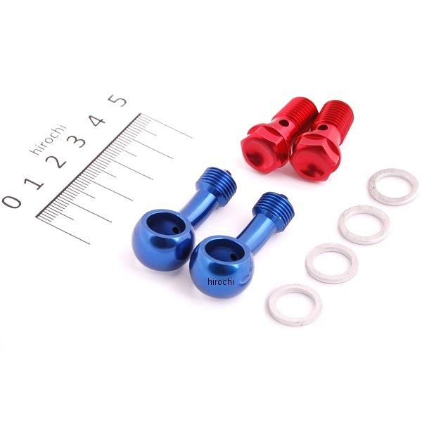 ダイカストクラッチカバー（スリムラインホース）用フィッティングアダプターセット（25°・25°タイプ） 汎用