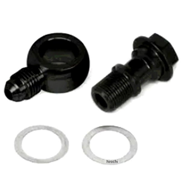 バンジョーセット AN#4/M12/1個