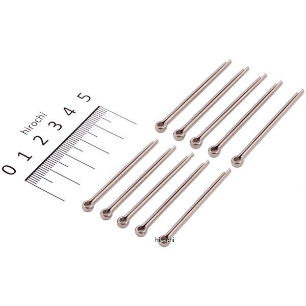 ステンレスコッターピン 割りピン φ2.5mmx40mm 10本入り