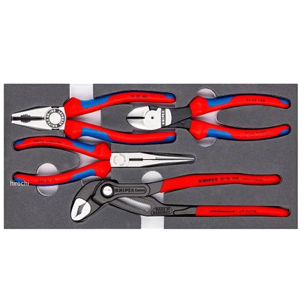 KNIPEX   プライヤーセット ウレタントレイ入り