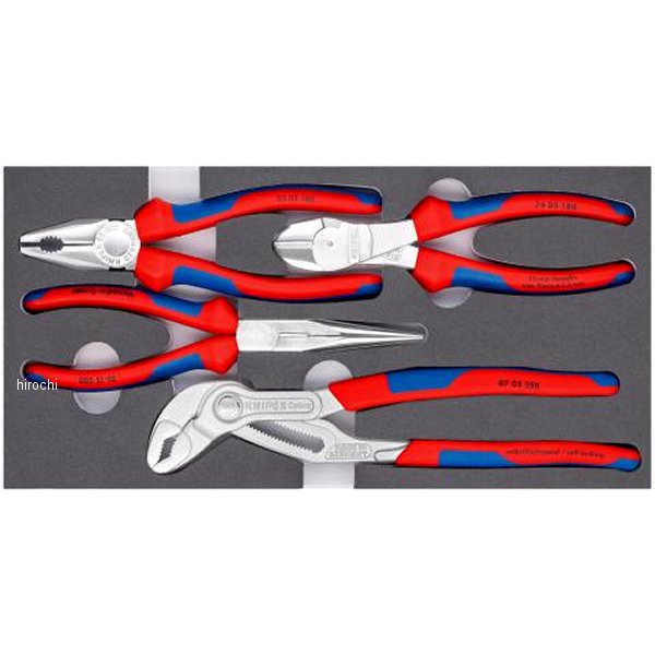 KNIPEX   プライヤーセット ウレタントレイ入り