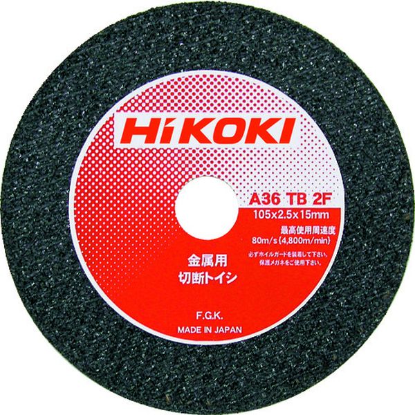 ＨｉＫＯＫＩ 切断砥石 105X2.5X15mm A36TBF 5枚入り