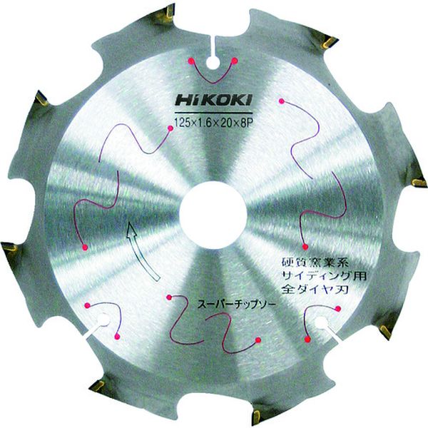 ＨｉＫＯＫＩ スーパーチップソー（全ダイヤ） 125mmX20 8枚刃
