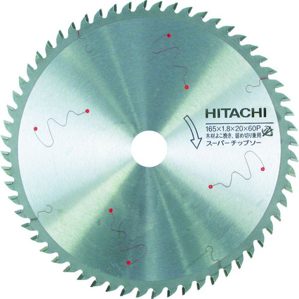 ＨｉＫＯＫＩ スーパーチップソー 165mmX20 60枚刃