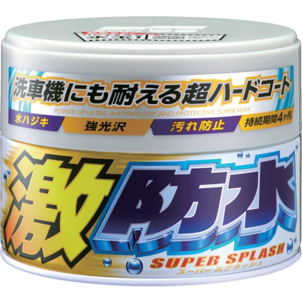 激防水(固形) ホワイト