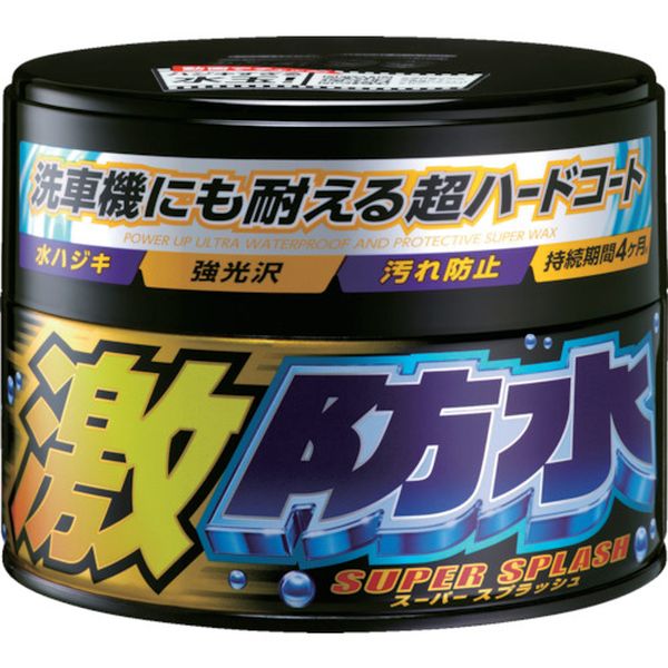 激防水(固形) ダーク＆メタリック