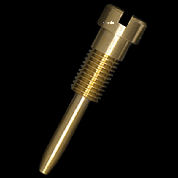 HSR用パイロットエアースクリュー