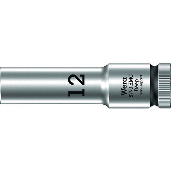 8790 HMC ディープソケット 12.0